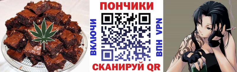 закладки  Алапаевск  Canna-Cookies конопля 