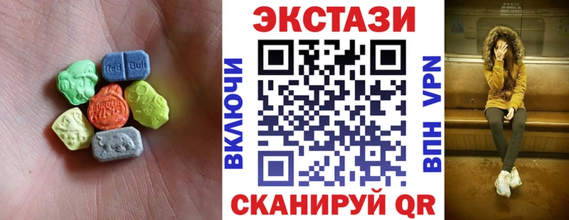 блэк спрут ССЫЛКА  Алапаевск  ЭКСТАЗИ таблы 