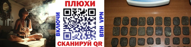 Гашиш hashish Алапаевск