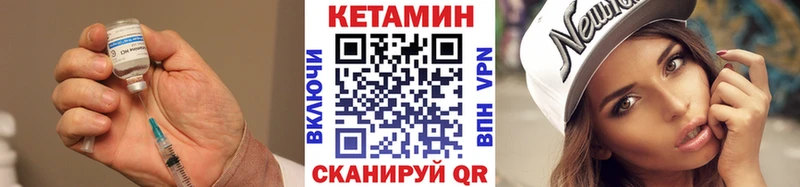 Кетамин ketamine  хочу   Алапаевск 