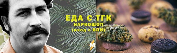 гашишное масло Абдулино