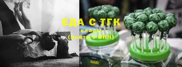 каннабис Абаза