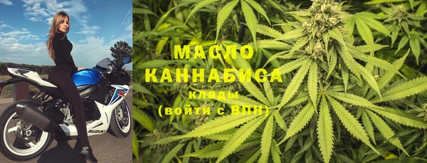 гашишное масло Абдулино