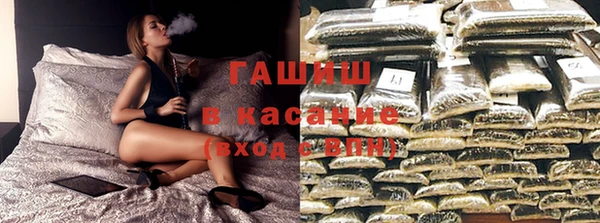 каннабис Абаза