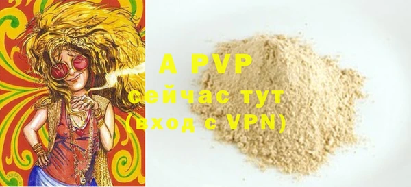 гашишное масло Абдулино