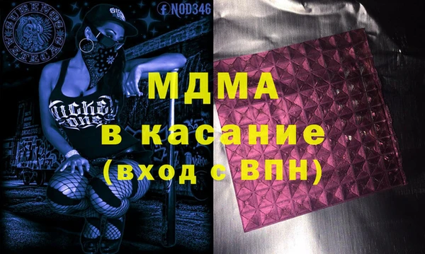 гашишное масло Абдулино