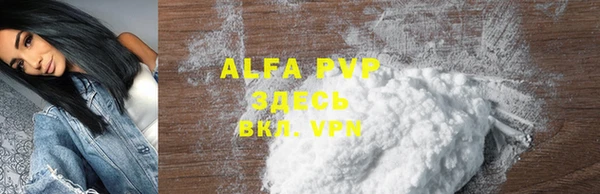 каннабис Абаза