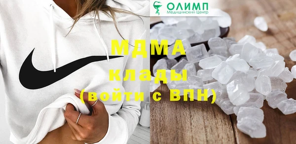 каннабис Абаза