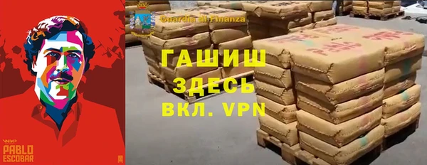 гашишное масло Абдулино