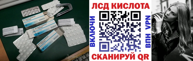 купить закладку  Алапаевск  Лсд 25 экстази кислота 