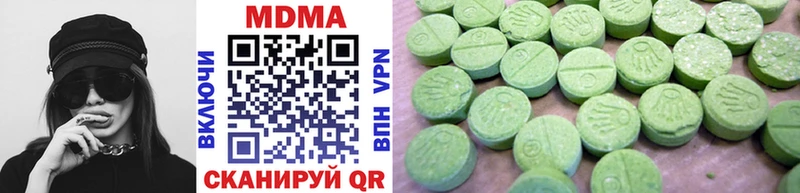 mega онион  Алапаевск  MDMA молли 
