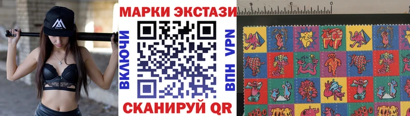 Наркотические марки 1,5мг наркота Алапаевск